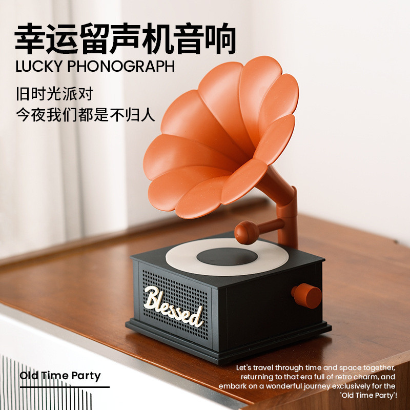 Lucky Gramophone Speaker Small K-Song Microphone Audio High-Quality Mini Subwoofer 10.8