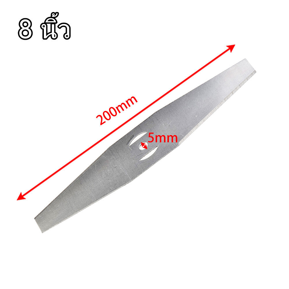 15cm ใบมีดตัดหญ้า ใบตัดหญ้า 1-5pcs ใบมีดเหล็ก สำหรับเครื่องตัดหญ้าไฟฟ้า ใช้ตัดหญ้าและกิ่งเล็ก - รูปที่ 5