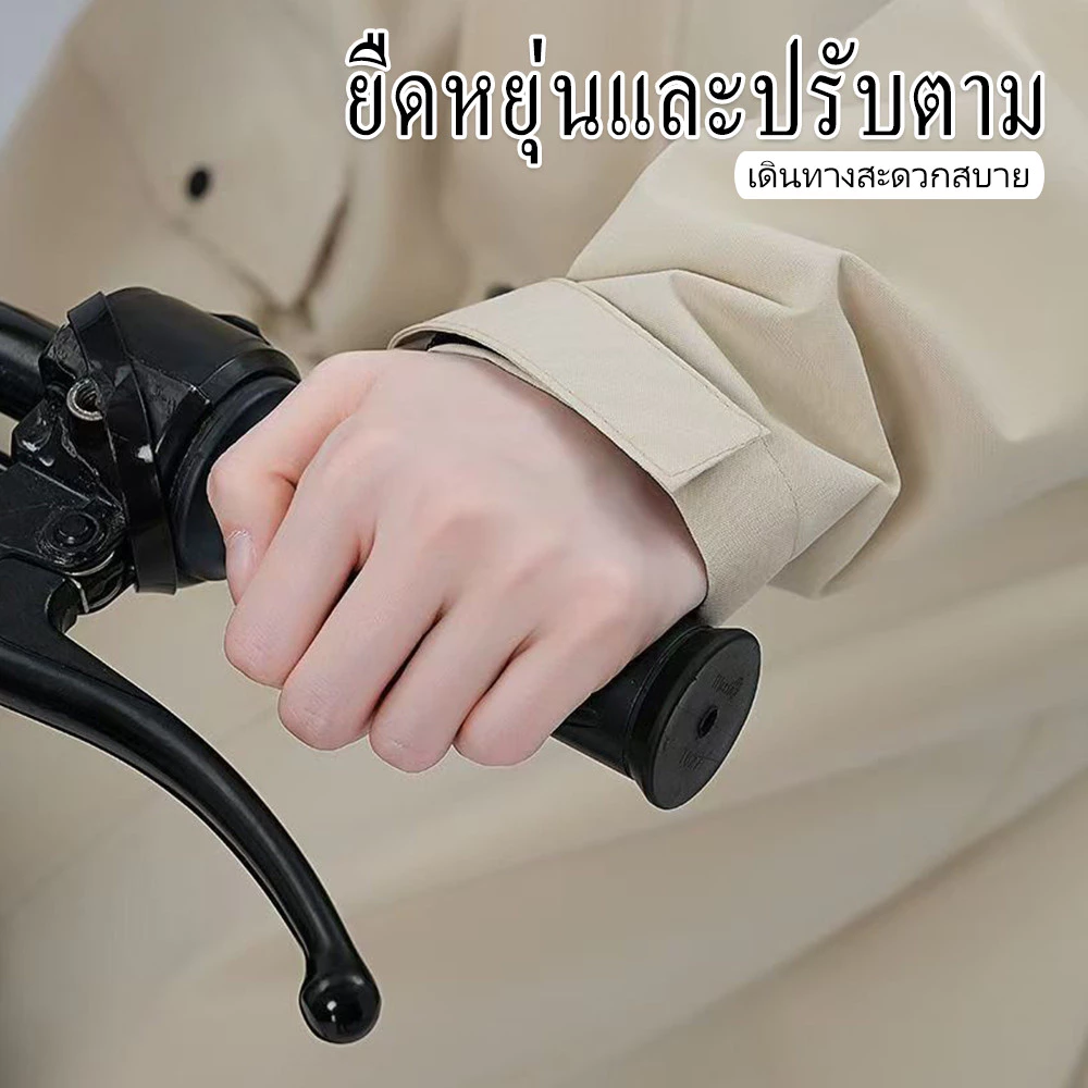 ฝนอย่างดี แบบมอเตอร์ไซค์ กันน้ำ ขี่เหนียว ชุดกัน ทนทาน thumbnail 8