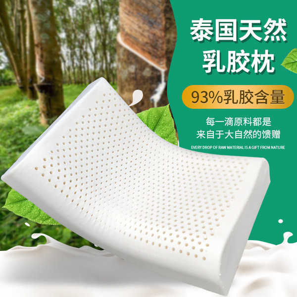 ลดการนอนกรน หมอนยางพาราแท้ lunio หมอนยางพาราโค้งแบนหมอนยางพาราสำหรับผู้ใหญ่