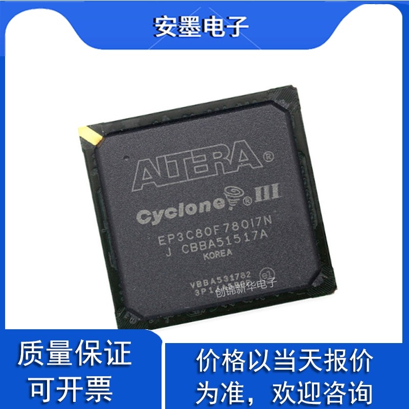 /EP3C80F780C7N/EP3C80F780C8N/EP3C80F780I7N ชิป