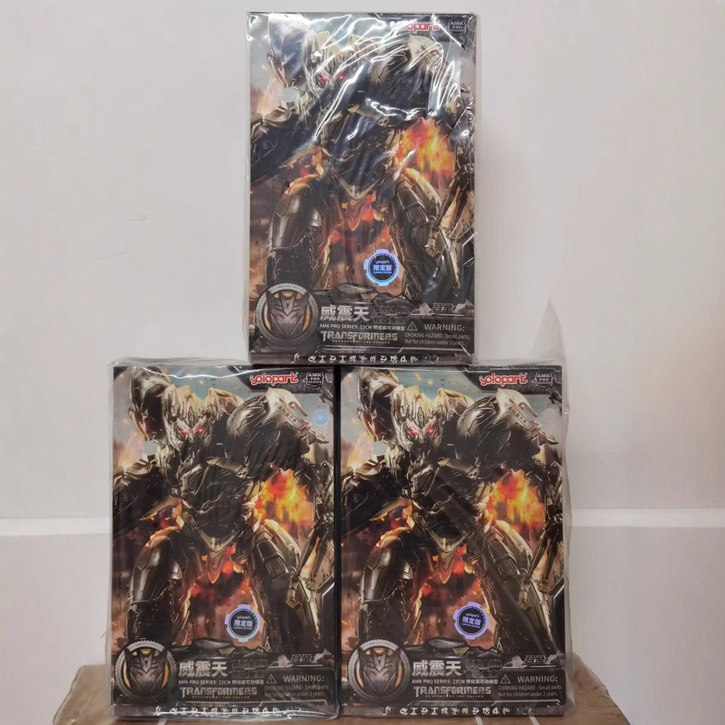 ยี่ห้อใหม่ YoloPark 75252 AMK Pro ประกอบ Transformers 2 Megatron Transformers