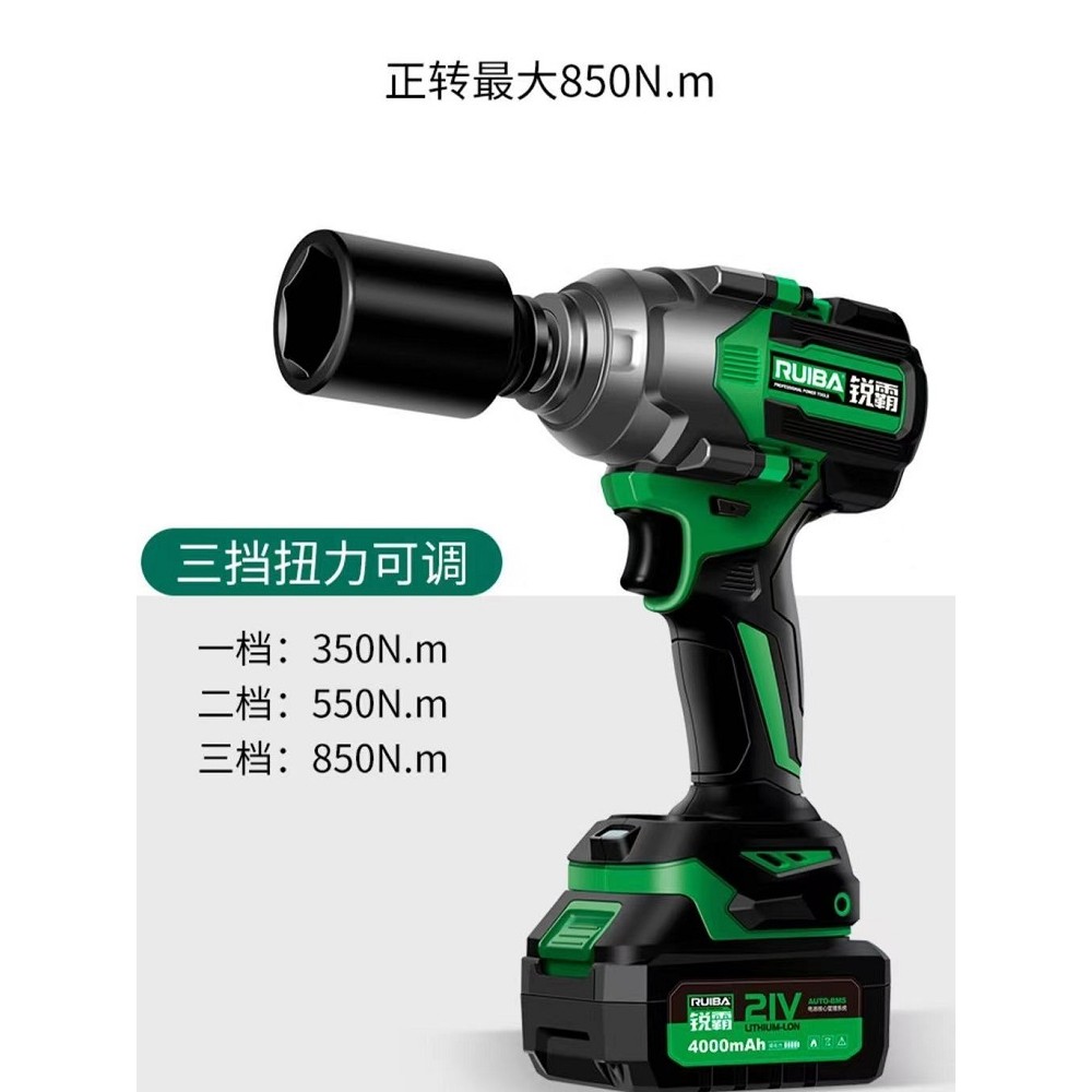 Ruiba ประแจไฟฟ้า 810 ของแท้แรงบิดสูงแบตเตอรี่ลิเธียม Brushless Air Gun Makita ประแจยางเครื่องมือซ่อม