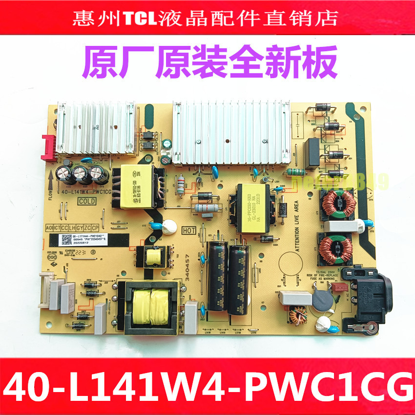 ยี่ห้อใหม่ TCL 65P5 65P6 65L2 65F6 65V2 Power Board 40-L141W4-PWC1CG