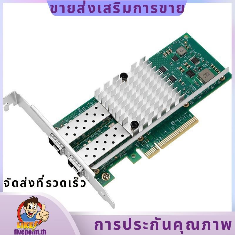 X520-DA1 10Gb SFP+ Dual Port PCI-E NIC การ์ดเครือข่ายอะแดปเตอร์อีเธอร์เน็ตพร้อมชิป 82599EN X8 อินเทอ