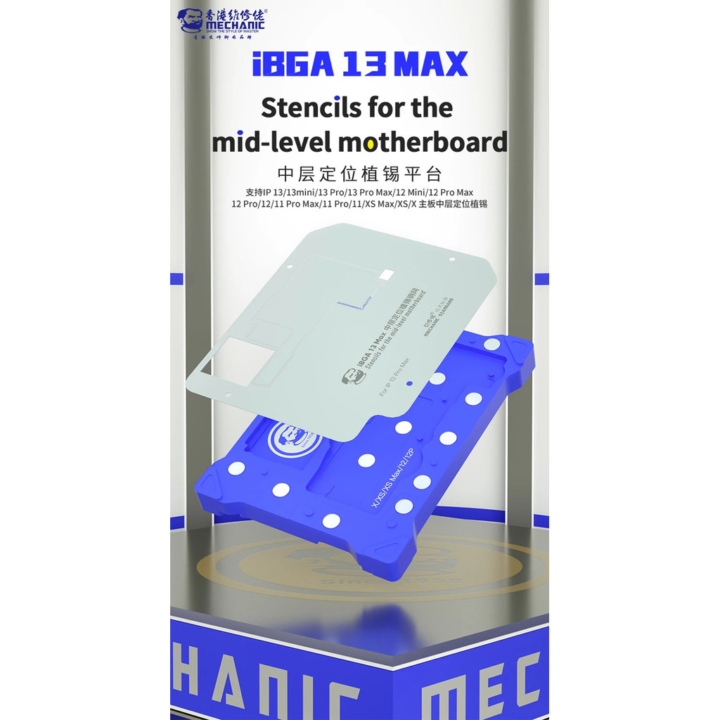 Mechanic iBGA 13 MAX ชุดแท่นจับพร้อมเพลทบอลขางาน Reballing / BGA 13 MAX X-13