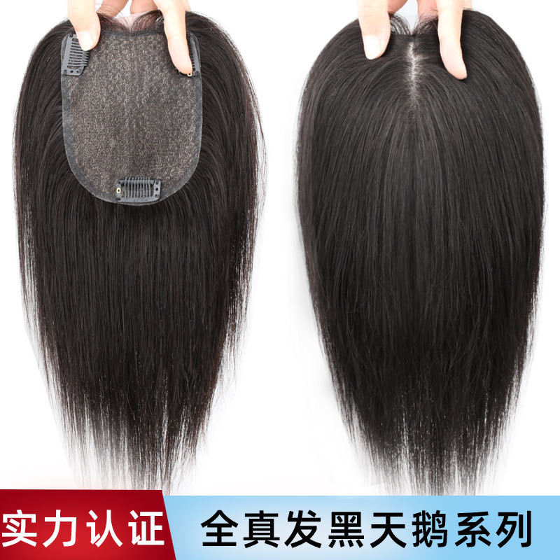 Black Swan Volume Crown Xuchang Human Hair - น้ําหนักเบาและหายใจ, ชิ้นเดียว Natural Volume Topper