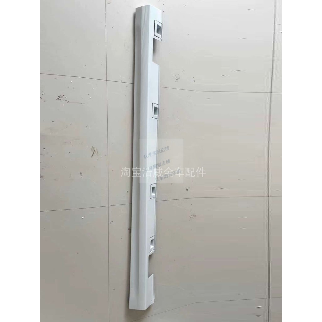 Zhongtai T300T500T700Z500Z560 Damai X5 X7 Body เกณฑ์บาร์ Lower Beam ด้านข้างกระโปรงด้านล่างด้านข้าง