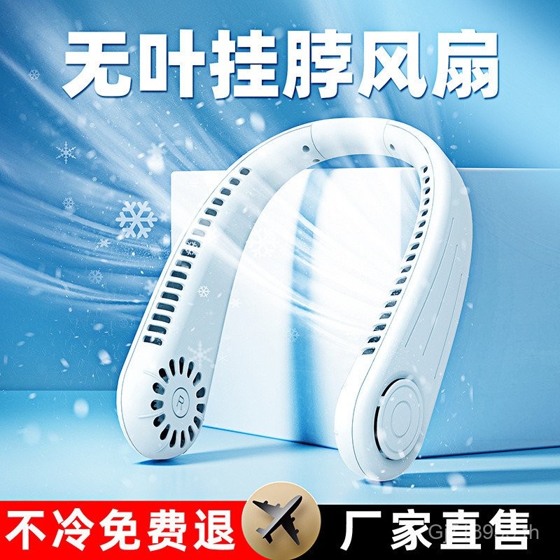 ทําแบบพกพาแขวนคอแบบพกพาขี้เกียจกลางแจ้งพัดลมเงียบชาร์จลมสูง usb แขวนคอขนาดเล็ก Leafless WM55