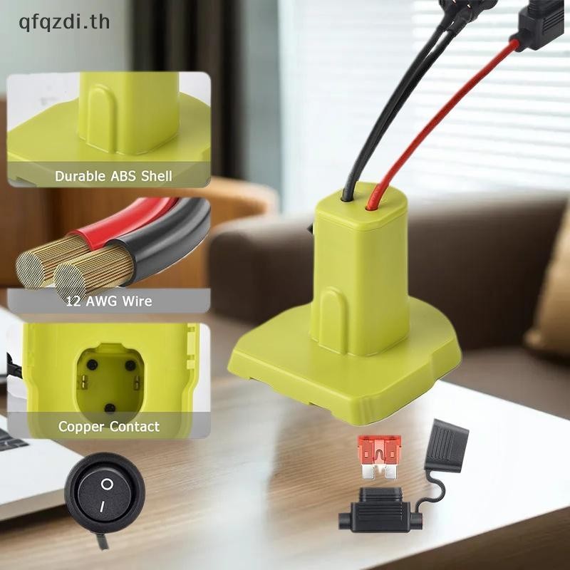 [QQD] 1 PC 18V Power Tool DIY Output Adapter Converter พร้อมสาย Fr RYOBI TH