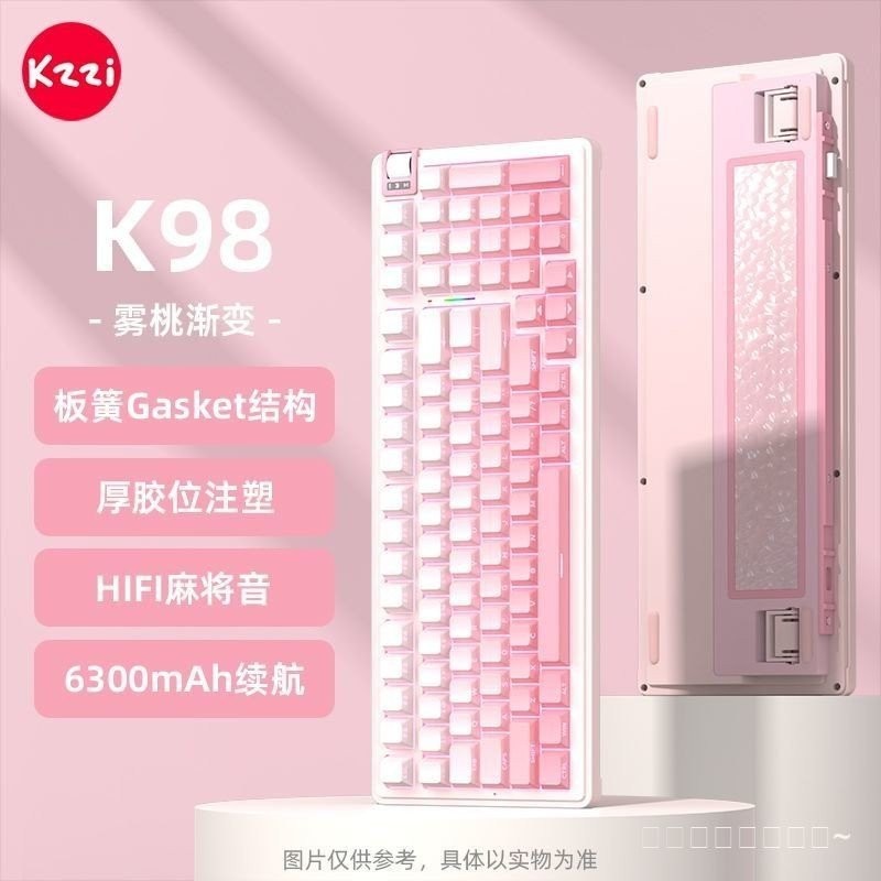 KZZI KZZI K98 Matte Peach Gradient สามโหมดไร้สายด้านข้างแกะสลักคีย์บอร์ดมูลค่าสูง RGB Office เกมสาว