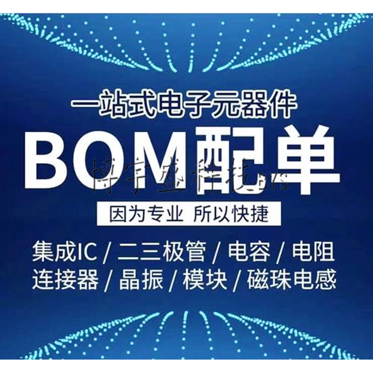 687606050002 CABLE FFC 6POS 0.50MM 1.97" 电组件 带跳线