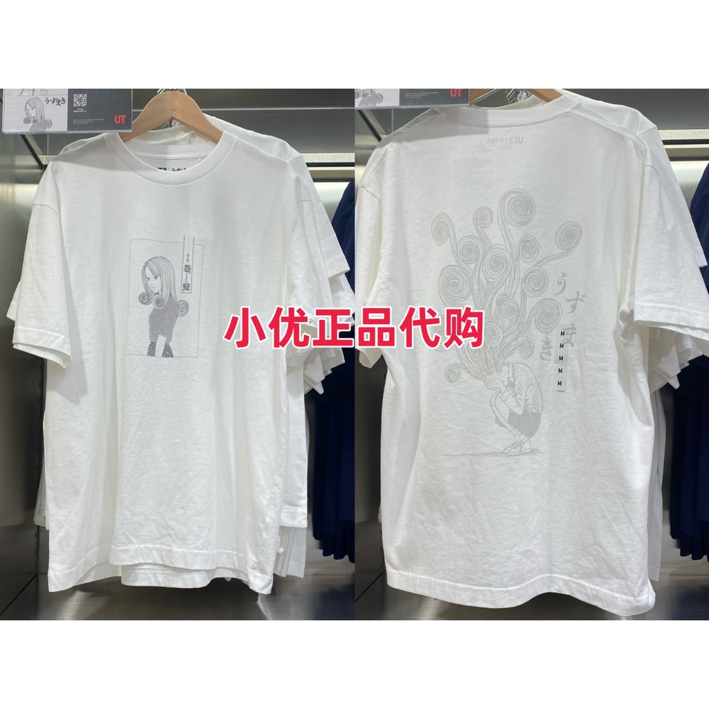 เสื้อยืดแขนสั้นisex สำหรับทั้งผู้ชายและผู้หญิงจากเรื่อง รูปที่ 6