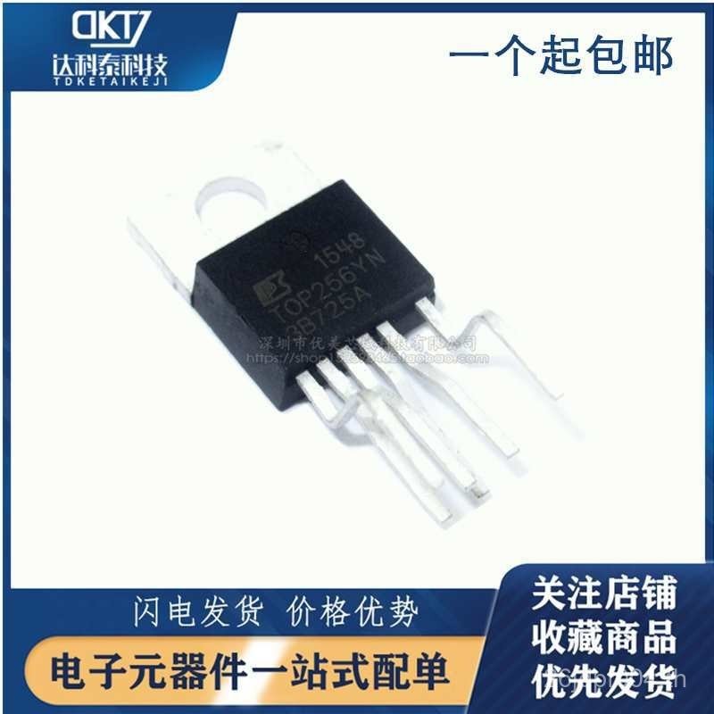 TO220-6T0P256YN ชิปไฟ TOP256YN TOP257YN การจัดการ U4E7