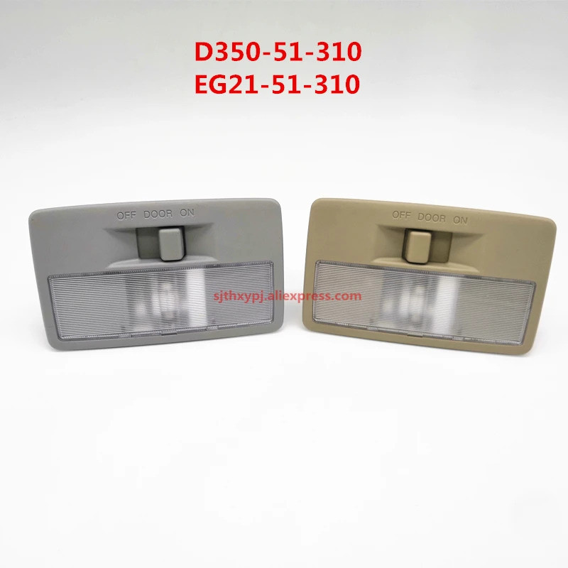 สําหรับ Mazda 2 3 6 CX7 RX8 ภายในรถด้านหลังอ่าน Overhead โคมไฟโดมหลังคาเพดาน D350-51-310 EG21-51-310