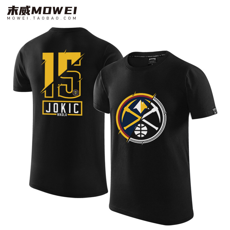 Gold ขุดทีม Jockey Jersey เกี่ยวกับครูเบอร์ 15 เสื้อยืดผู้ชายผู้หญิงบาสเกตบอลการฝึกอบรมแขนสั้น Muray