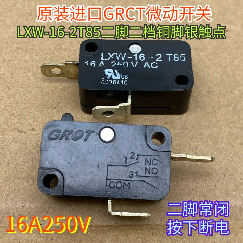 นําเข้า GRCT Micro Switch LXW-16-2T85 Two-pin Two-speed Copper-pin Silver Contact 16A ปกติปิดกดเพื่อ