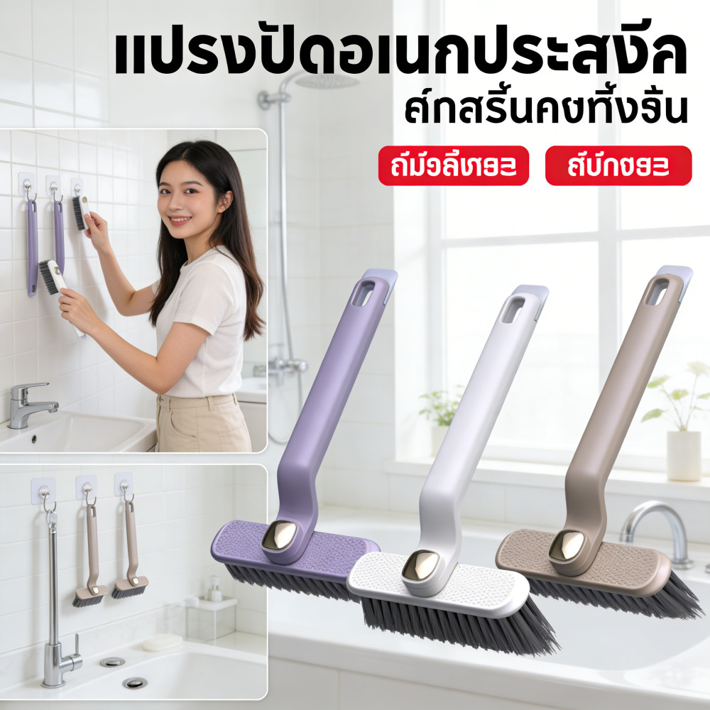 สล็อตห้องน้ําแบบหมุนแปรงห้องส้วมไม่มีมุมตายหลังด้านหลังแปรงขนแข็งตายแบบหมุน