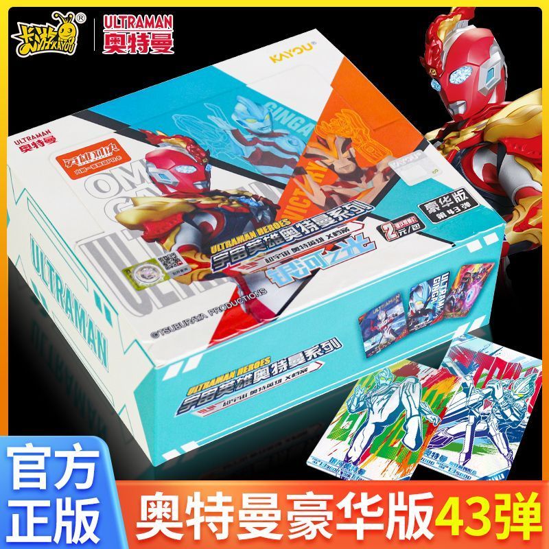 พร้อมส่ง การ์ดทัวร์สไตล์ใหม่ Ultraman Hero X File Deluxe Edition No. 43 อุลตร้าแมนคอลเลกชันการ์ดของเ