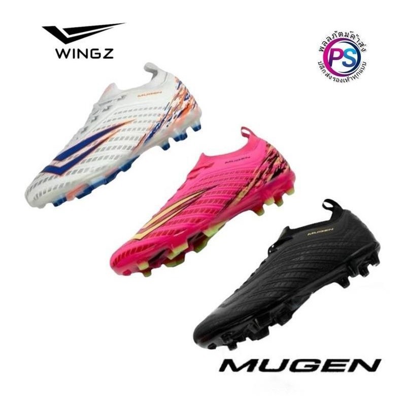 รองเท้าสตั๊ด WINGZ ( รุ่น รองท็อป MUGEN ) หนัง PU น้ำหนักเบา ทนทาน ใส่เล่นทั้งสนามหญ้าจริงและหญ้าเที