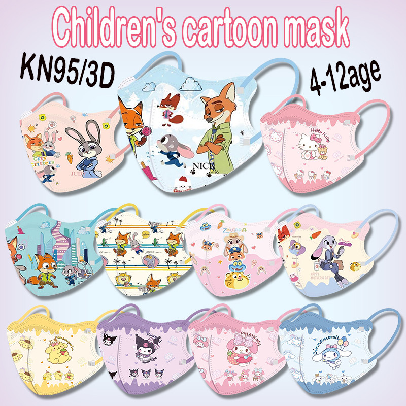 SANRIO หน้ากากเด็ก ซานริโอ 3ง แบบใช้แล้วทิ้ง 4-12 ปี 1:1 บรรจุภัณฑ์อิสระคุณภาพสูง KN95 เด็ก สวนสัตว์ หน้ากากการ์ตูน 10 ชิ้น/แพ็ค