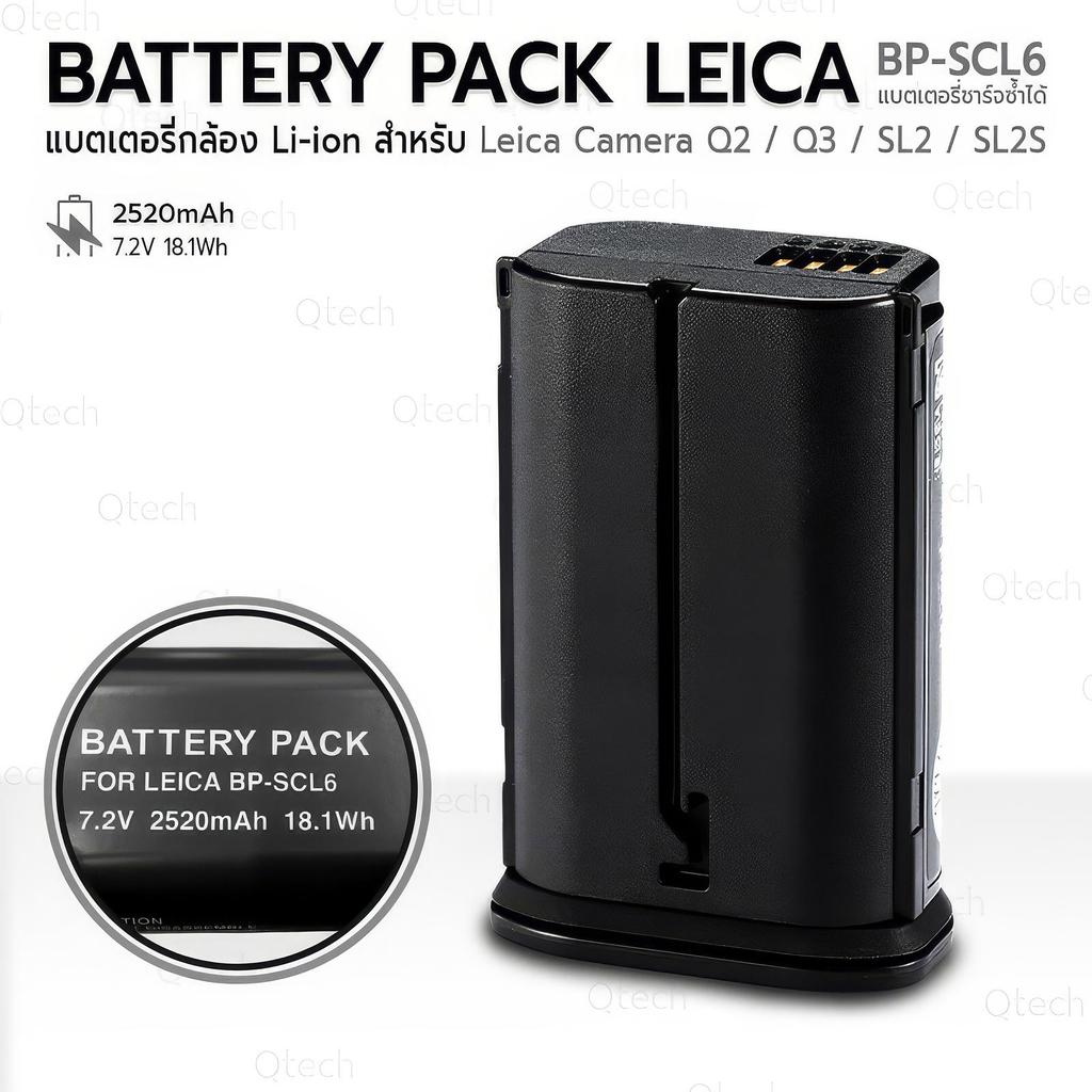 9Gadget - แบตเตอรี่ BP-SCL6 สำหรับ กล้อง Q2 / Q3 / SL2 / SL2S สำรอง แบตกล้อง 2520mAh 7.2V 18.1Wh - R