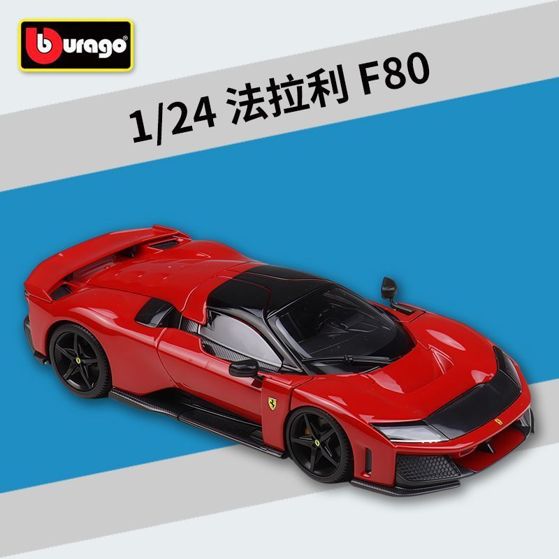 B Ferrari F80 รถจําลองโลหะผสมผลิตภัณฑ์สําเร็จรูปรุ่นของขวัญของเล่นคอลเลกชันเครื่องประดับ