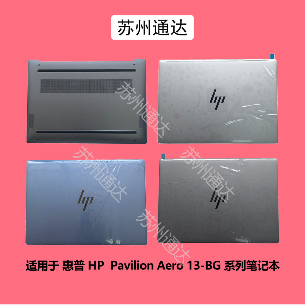 HP HP Pavilion Aero 13 13-BG 13-BG0000 TPN-C179 A Case ฝาหลัง D Case