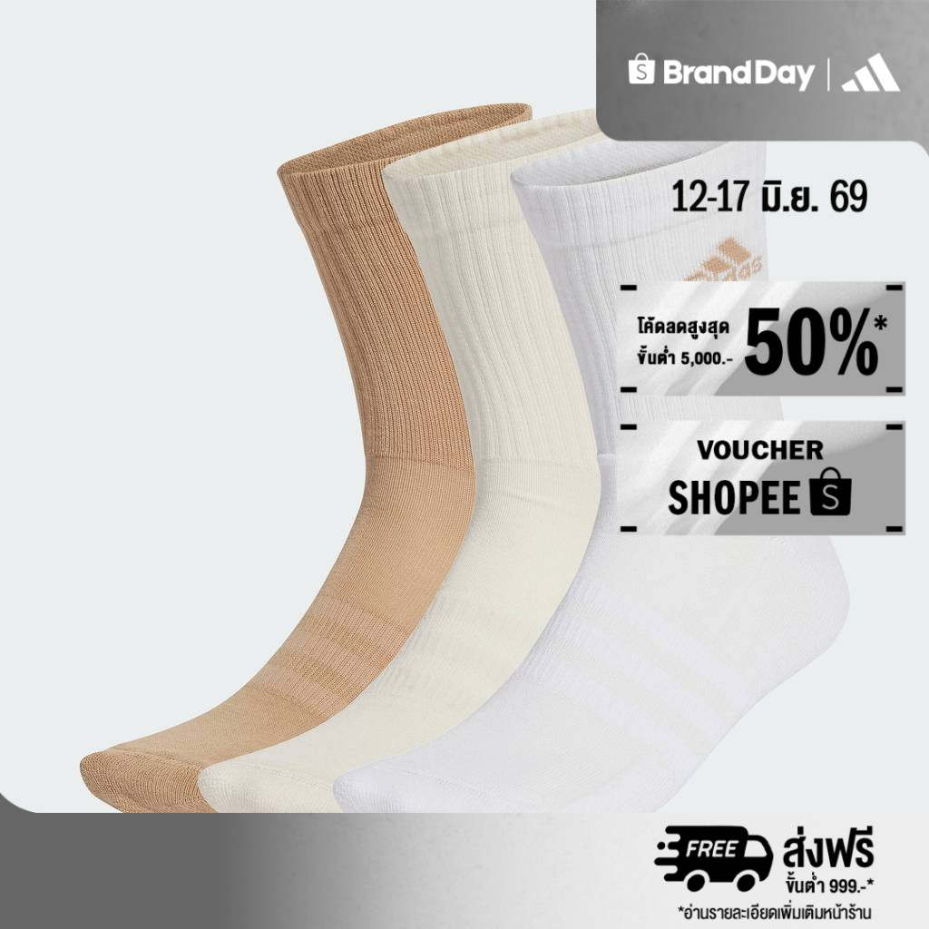 adidas ไลฟ์สไตล์ ถุงเท้าความยาวครึ่งแข้งนุ่มสบาย (3 คู่) Unisex สีขาว JC9383