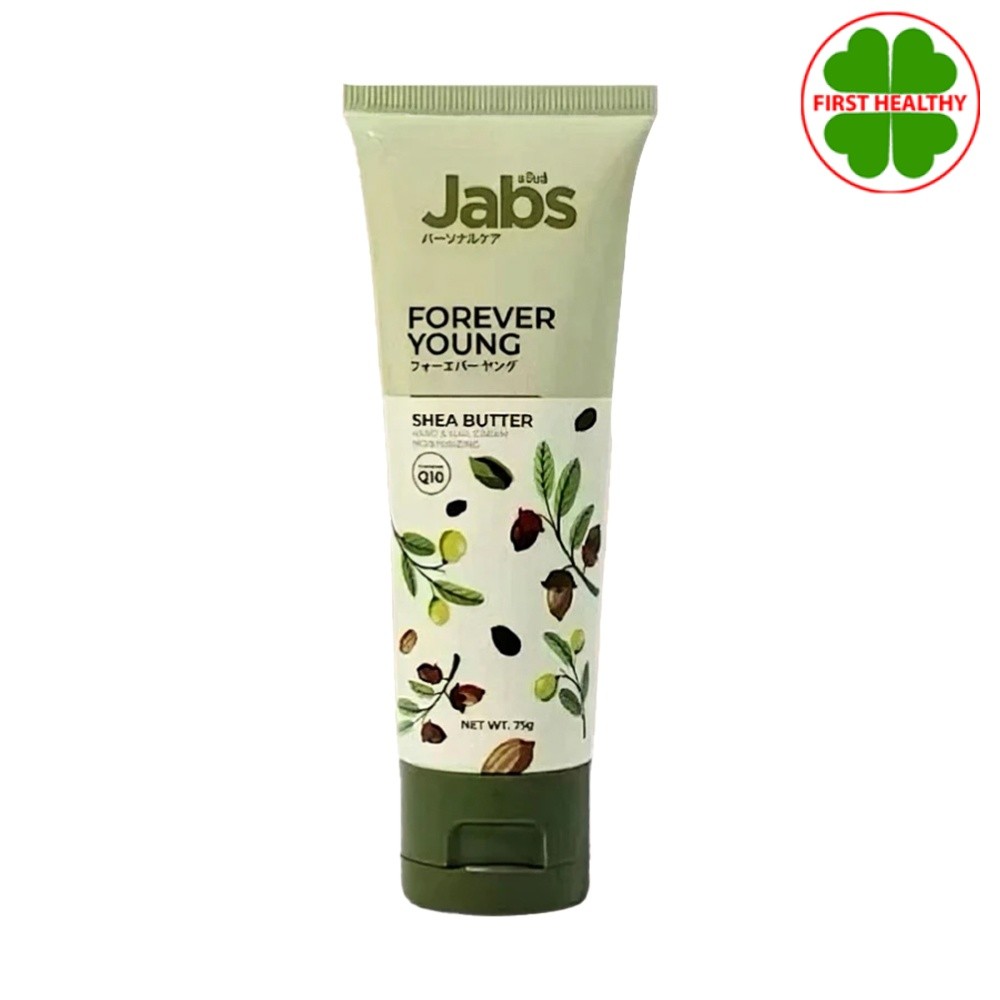 Jabs Forever Young Shea Butter ครีมบำรุงมือ ( 1 หลอด 75 กรัม )