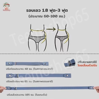 เข็มขัดยืดหยุ่นไร้หัวเข็มขัด เข็มขัดปรับเอว ใส่ง่าย ไม่ต้องถอดบ่อย สำหรับผู้หญิง ผู้ชาย และเด็ก