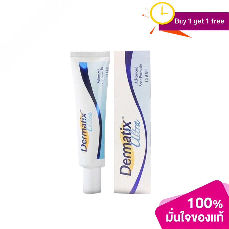 (ซื้อ1แถมฟรี1)เจลลดรอยแผลเป็น Dermatix Ultra Gel 15 g สูตร