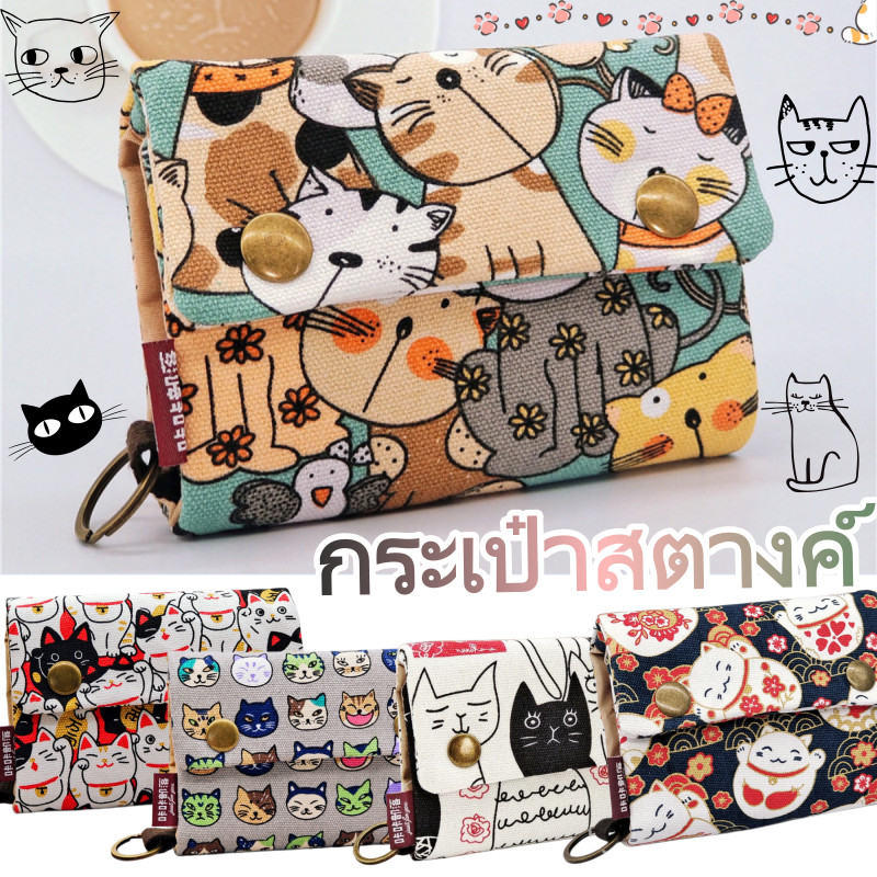 COD กระเป๋าสตางค์ ไม่จํากัดเพศ พับสามทบ พิมพ์ลายการ์ตูนญี่ปุ่น ขนาดกะทัดรัด ผ้าใบวินเทจ พกพาสะดวกสำหรับทุกวัน
