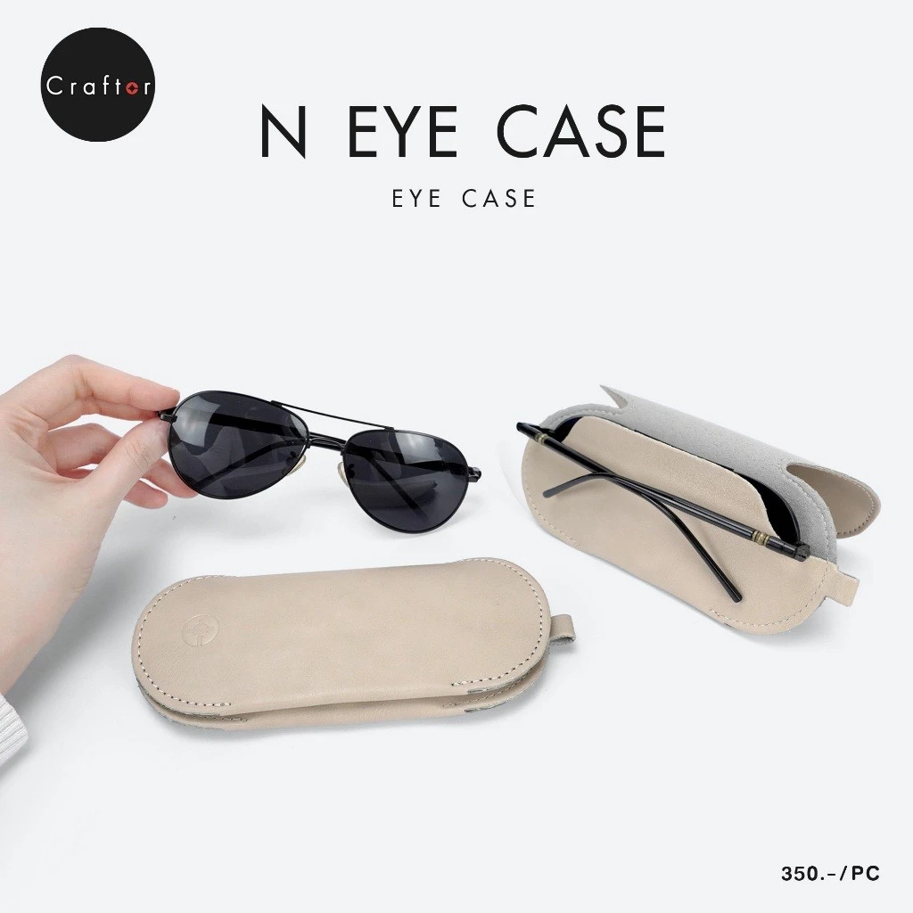 ที่เก็บแว่นตา เท่ มีสไตล์ รุ่น N Eye Case - Craftor