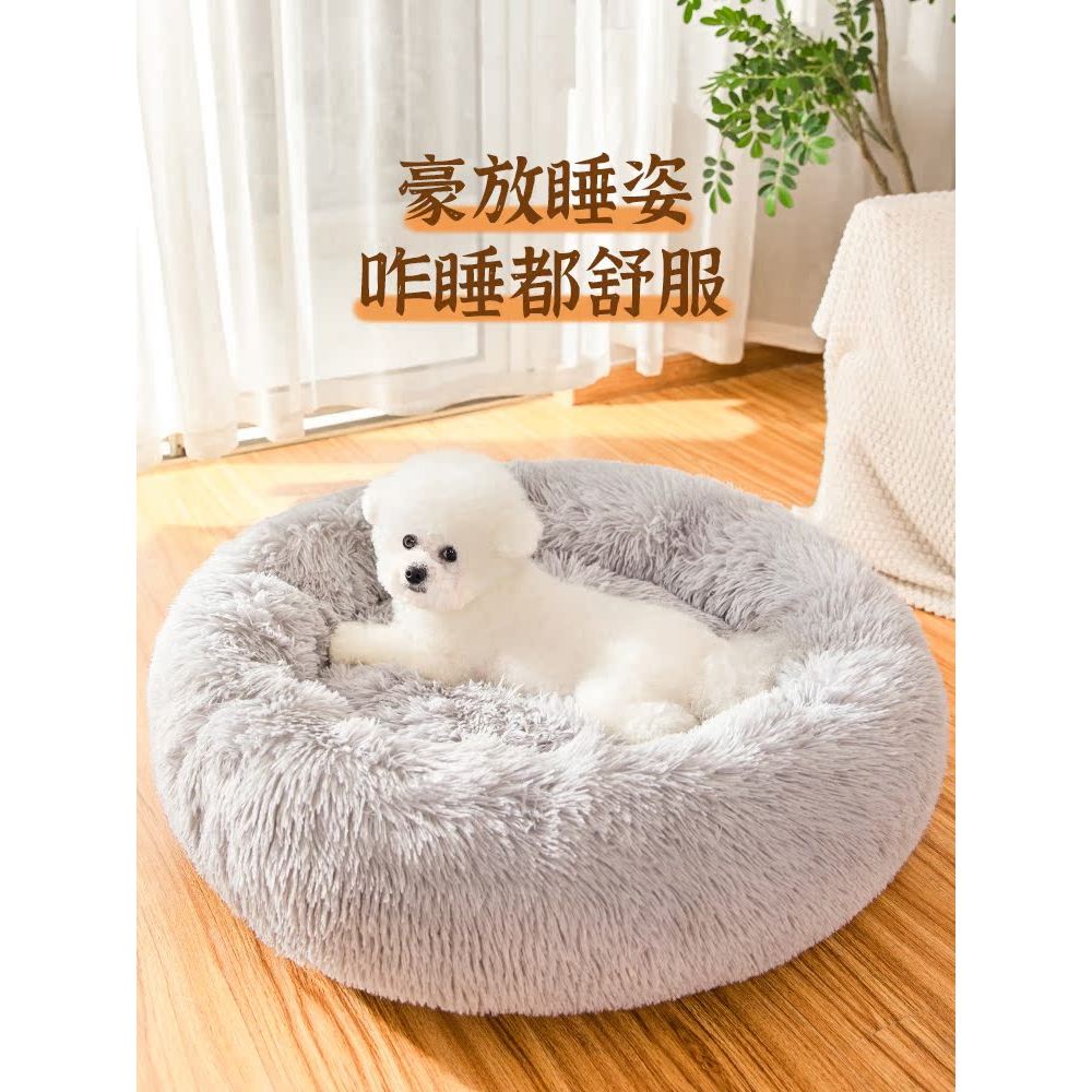 Kennel Four Seasons Universal Puppy Kennel Mat Safe Feel Winter Warm Puppy Dog Sleeping Mat ที่นอนสุ