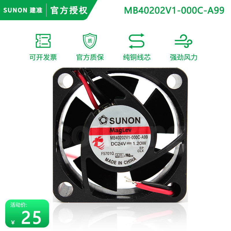 MB40202V1-000C-A99 ใหม่ MF40202V1-A99 ยี่ห้อใหม่ SUNON Jianzhun 4020 24V พัดลม