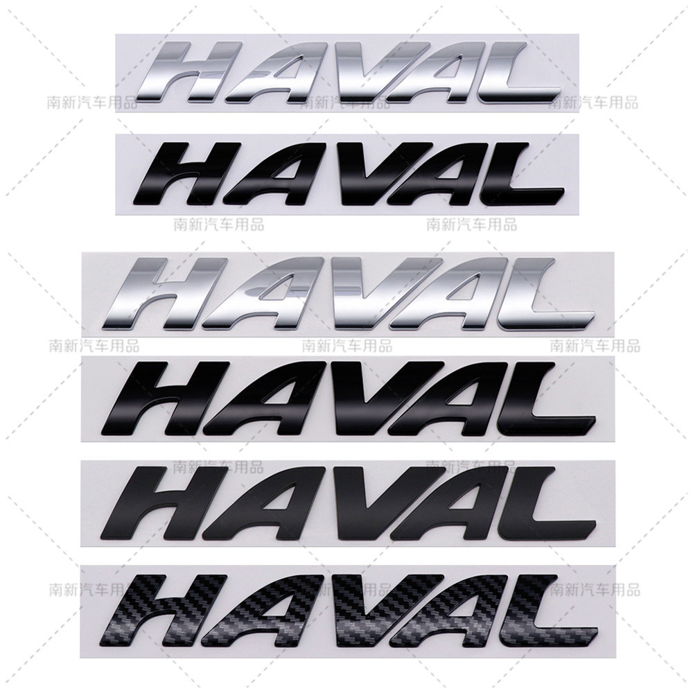 3D ABS HAVAL ด้านหน้า Grille Emblem โลโก้รถสติกเกอร์ดัดแปลง Badge Fit Haval H1 H2 H3 H4 H5 H6 H7 H8 