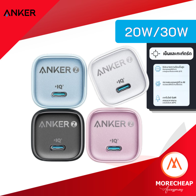 🔥ถูก/แท้🔥ANKER Zolo PD 20W/30W GaN Ice-Cooled Fast Charger Fast GaN charging With Cable Adapter