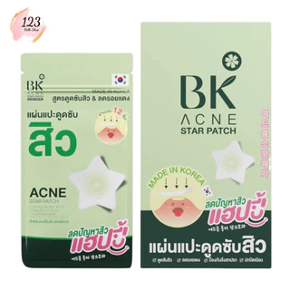 🔹 (1ซอง) BK Acne Star Patch แผ่นแปะสิว ไฮโดรคอลลอยด์ 12 ชิ้น สำหรับผิวเป็นสิวง่าย ✨