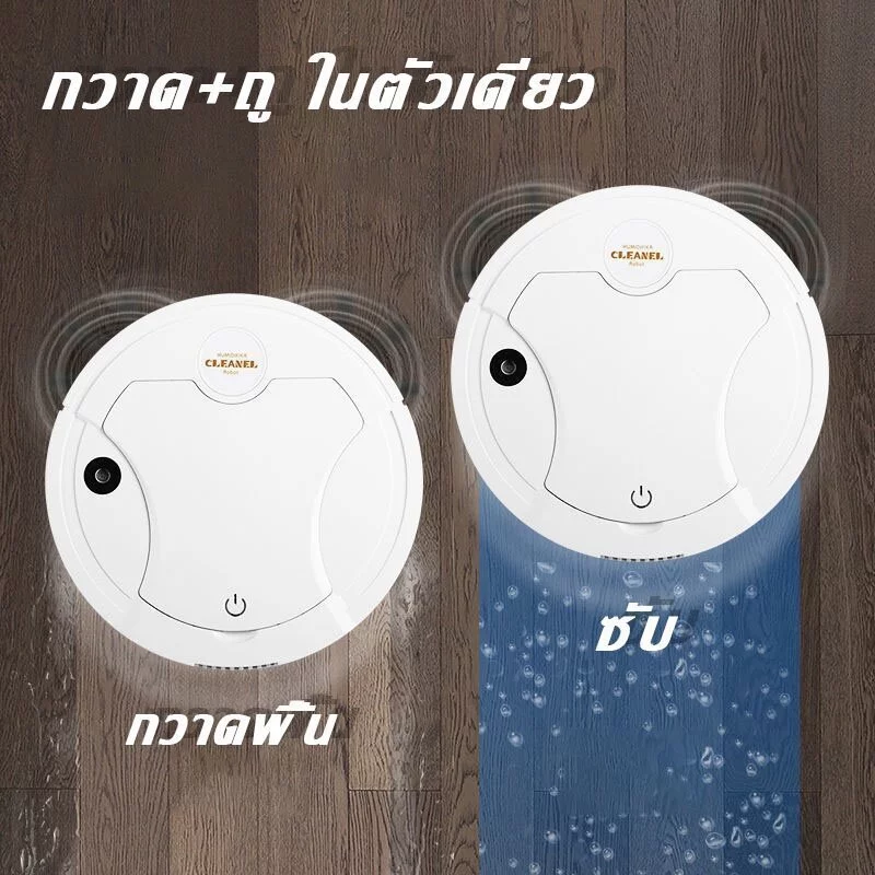หุ่นยนต์ดูดฝุ่นและถูพื้น 5in1 thumbnail 4
