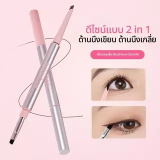 KAKASHOW ดีไซน์แบบ 2 in 1 ด้านนึงเขียน ด้านนึงเกลี่ย กันน้ำ กันเหงื่อ ไม่แพนด้าแน่นอน มี 3 สีให้เลือกB199