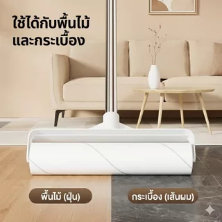 ม้วนกาวลูกกลิ้งเก็บฝุ่น ด้ามยาวปรับความยาวได้ เหมาะสำหรับพื้น พรม โซฟา และเตียงนอน KKHOME