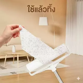 ม้วนกาวลูกกลิ้งเก็บฝุ่น ด้ามยาวปรับความยาวได้ เหมาะสำหรับพื้น พรม โซฟา และเตียงนอน KKHOME