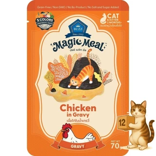 (ยกโหล 12 ซอง) Buzz Magic Meal เปียก บัซซ์ เปียกแมว มีหลายสูตร ไก่ ปลา เกรวี่ เจลลี่ ขนาด 70 กรัม