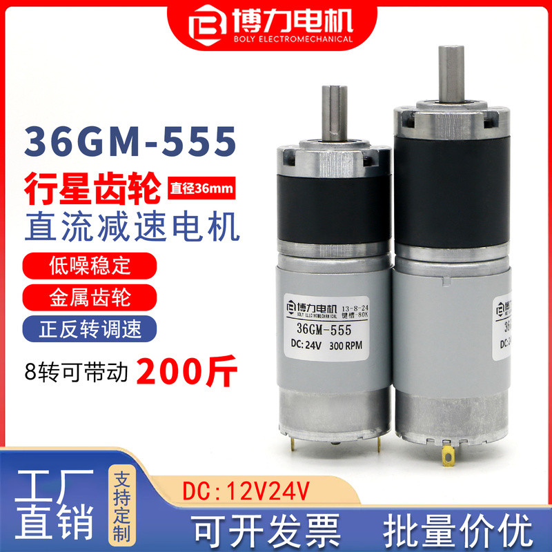 36-555 ตรงยอดนิยม Star Gear มอเตอร์คีย์สล็อต M3 รูปรับความเร็ว 12v24v โวลต์ไปข้างหน้ามอเตอร์แรงบิดย้