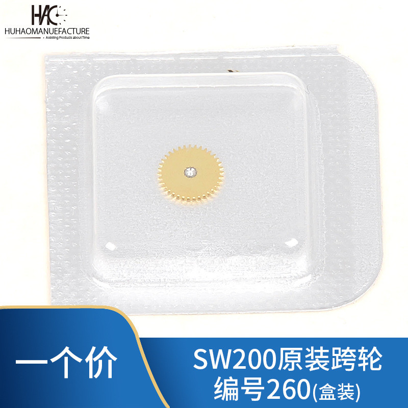อุปกรณ์เสริมนาฬิกา Swiss Original SW200 220 240 Crossover No. 260