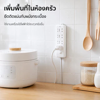 แผ่นกาวติดผนังไม่ทำลายพื้นผิว สำหรับรางปลั๊กไฟทุกยี่ห้อ รับน้ำหนักสูงสุด2กิโลกรัม เหมาะกับการจัดสายไฟในบ้าน-ออฟฟิศ