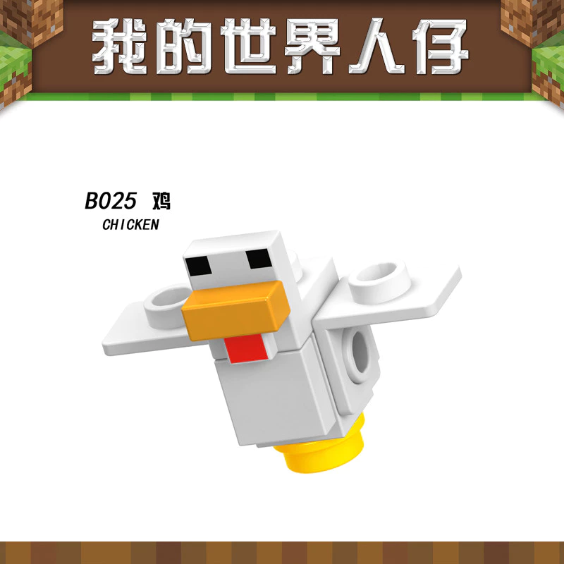 เลโก้ Minecraft บล็อกตัวต่อ Minecraft ชุดตัวละคร Steve และมอนสเตอร์ thumbnail 4