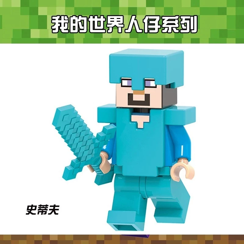 เลโก้ Minecraft ชุดบล็อกตัวต่อ Minifigures Creepery Fear Withering Predators thumbnail 5