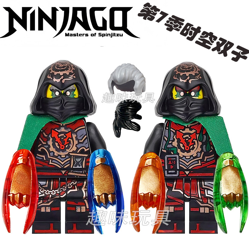 ninjago เลโก้ Son of Time and Space 2025 Collectors Edition LE High Phantom Ninja ครบชุด Minifigure 